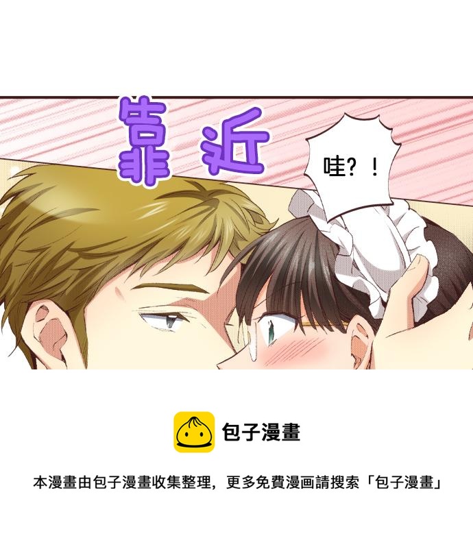 第31话 有感觉？还是没感觉？(1/3)-第34话