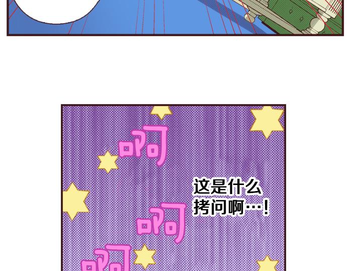 第31话 有感觉？还是没感觉？(1/3)-第34话