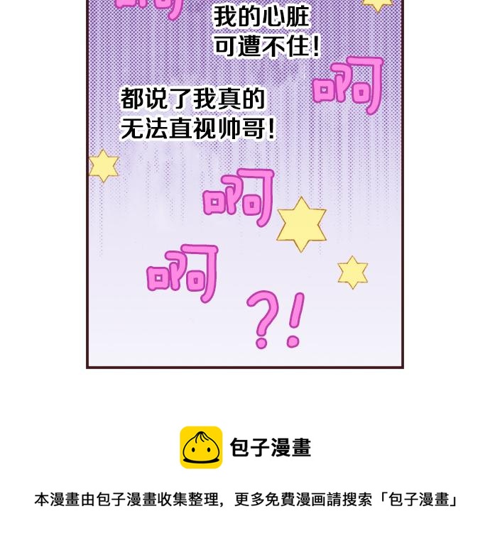 第31话 有感觉？还是没感觉？(1/3)-第34话