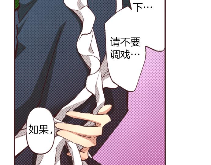 第31话 有感觉？还是没感觉？(1/3)-第34话