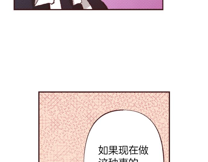 第31话 有感觉？还是没感觉？(1/3)-第34话