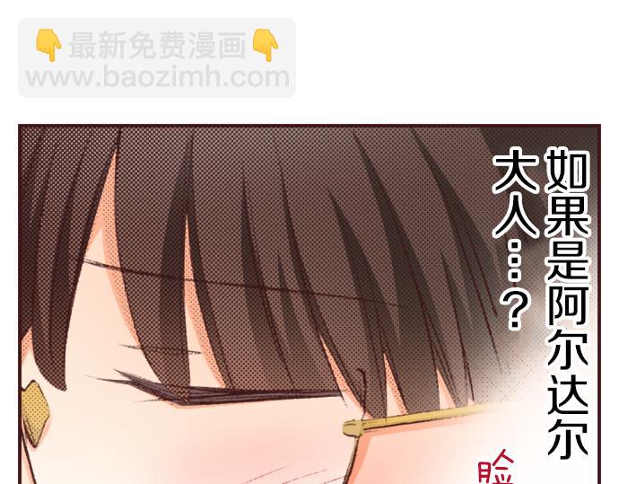 第31话 有感觉？还是没感觉？(1/3)-第34话