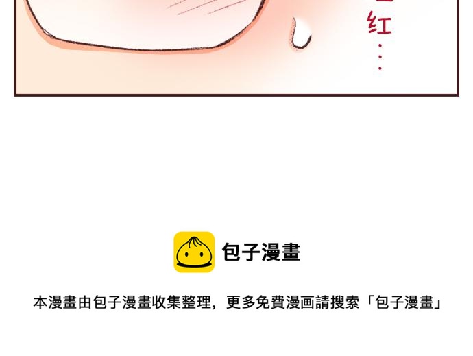 第31话 有感觉？还是没感觉？(1/3)-第34话