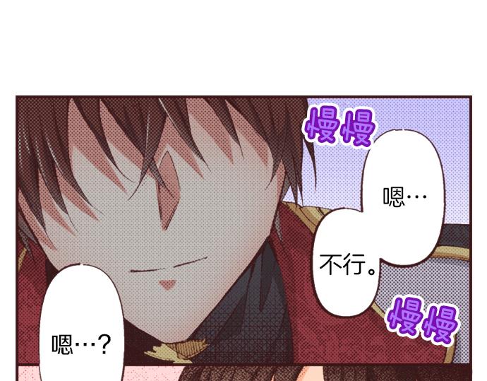 第31话 有感觉？还是没感觉？(1/3)-第34话