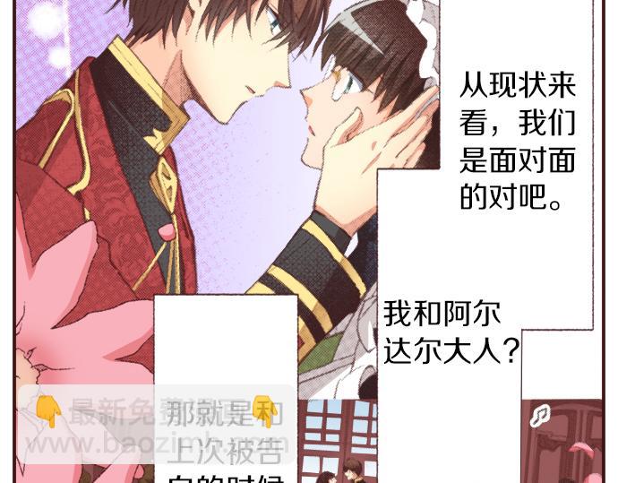 第31话 有感觉？还是没感觉？(1/3)-第34话