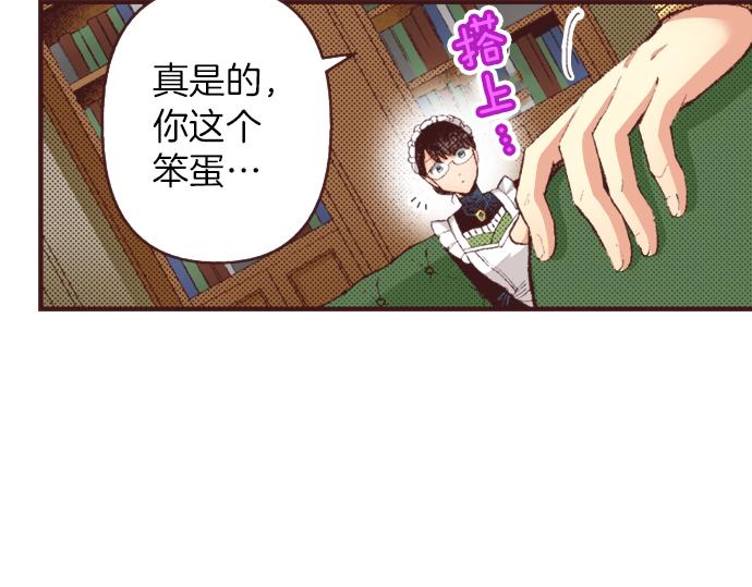 第31话 有感觉？还是没感觉？(1/3)-第34话