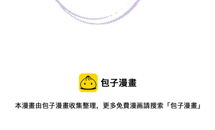 第33话 真正的心意&hellip;(1/3)-第36话