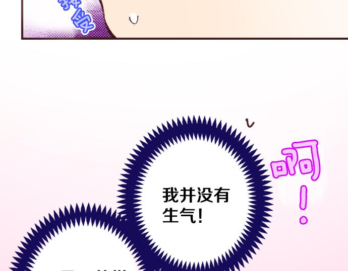 第33话 真正的心意&hellip;(1/3)-第36话