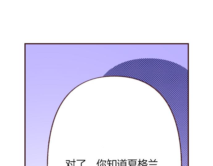 第33话 真正的心意&hellip;(1/3)-第36话