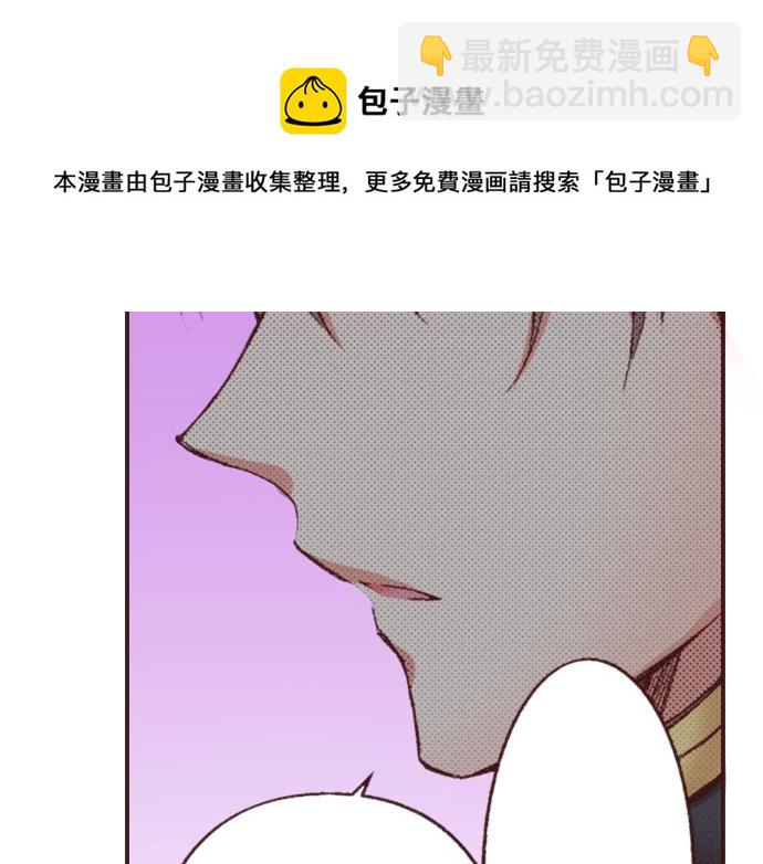 第33话 真正的心意&hellip;(1/3)-第36话