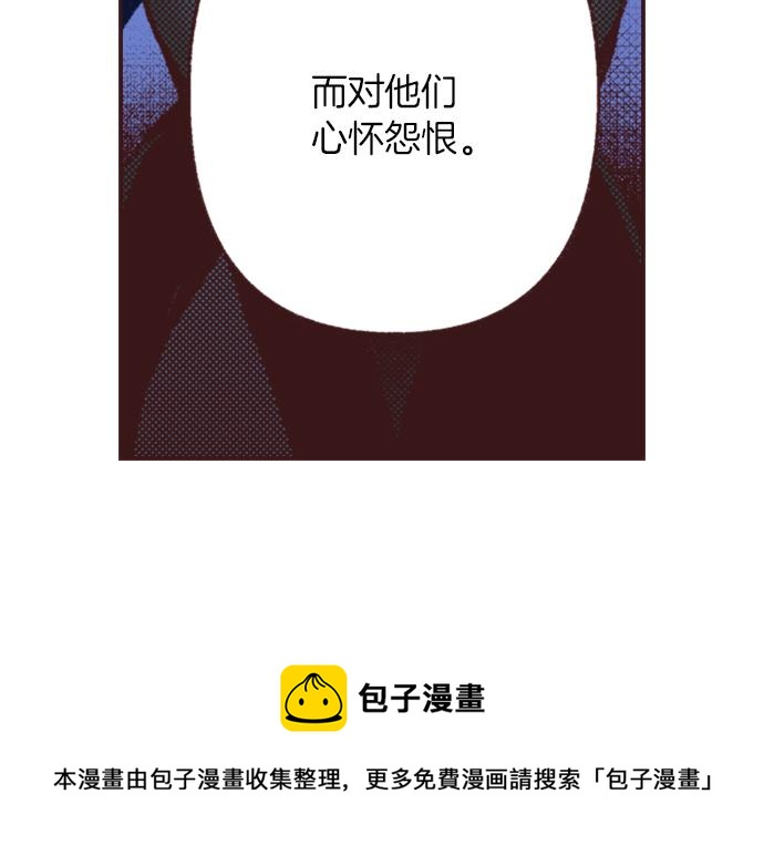 第33话 真正的心意&hellip;(1/3)-第36话