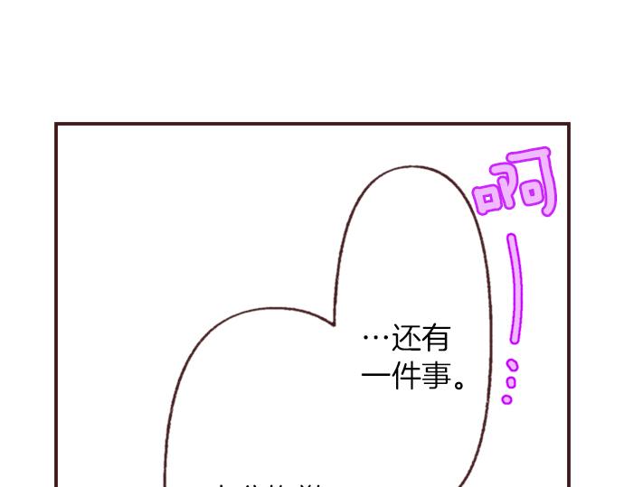 第33话 真正的心意&hellip;(1/3)-第36话