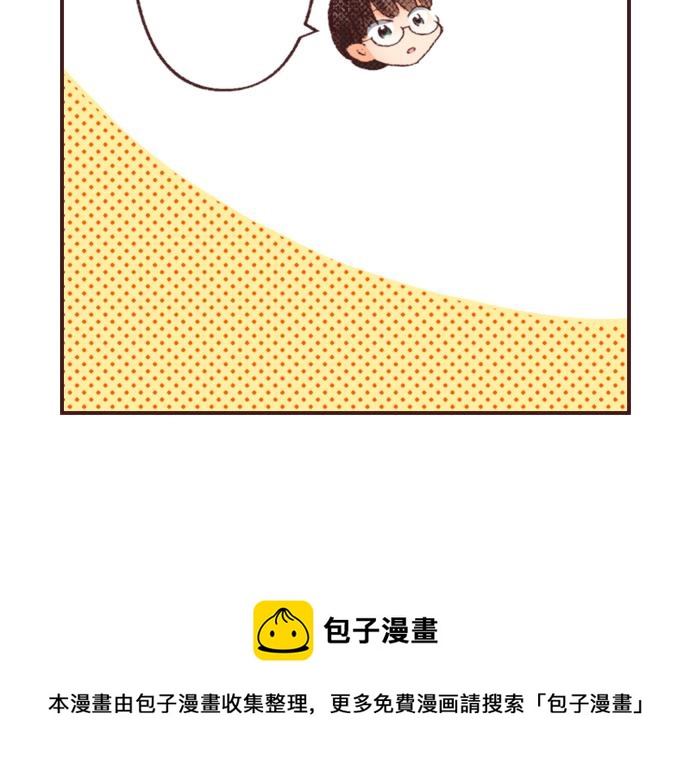 第33话 真正的心意&hellip;(1/3)-第36话