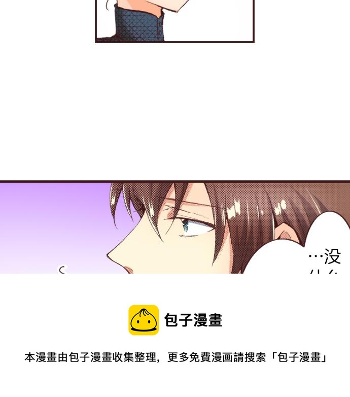 第33话 真正的心意&hellip;(1/3)-第36话