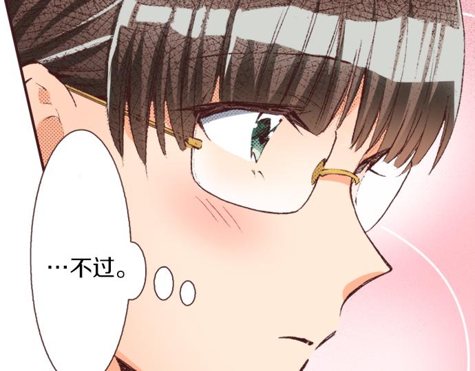 第33话 真正的心意&hellip;(1/3)-第36话