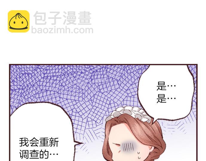 第35话 为什么是我？(1/3)-第38话