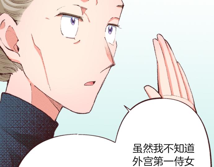 第35话 为什么是我？(1/3)-第38话