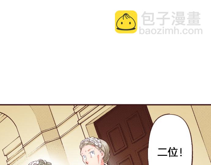 第35话 为什么是我？(1/3)-第38话