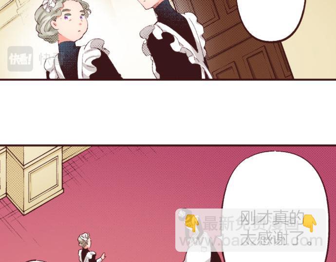 第35话 为什么是我？(1/3)-第38话