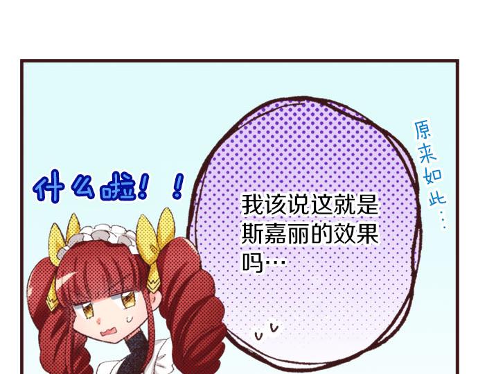 第35话 为什么是我？(1/3)-第38话