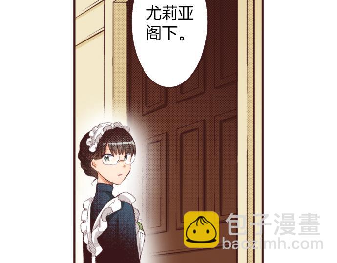 第35话 为什么是我？(1/3)-第38话