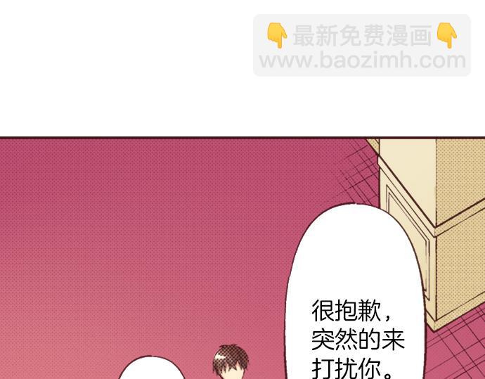 第35话 为什么是我？(1/3)-第38话