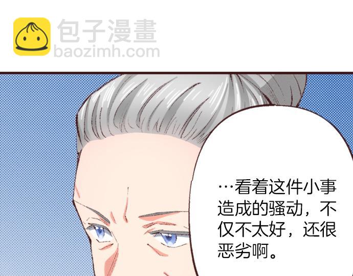 第35话 为什么是我？(1/3)-第38话