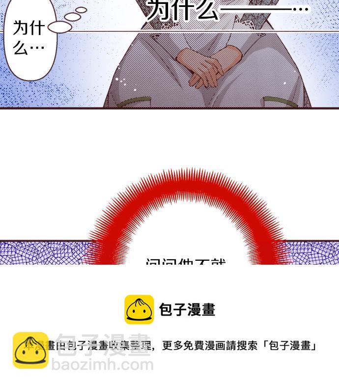 第36话 这样的我真的可以吗？(1/3)-第42话