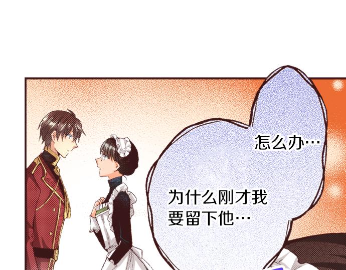 第36话 这样的我真的可以吗？(1/3)-第42话