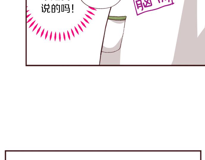 第36话 这样的我真的可以吗？(1/3)-第42话