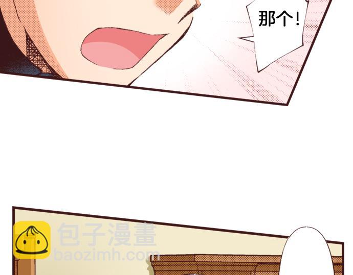 第36话 这样的我真的可以吗？(1/3)-第42话