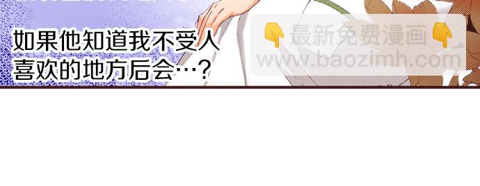 第36话 这样的我真的可以吗？(1/3)-第42话