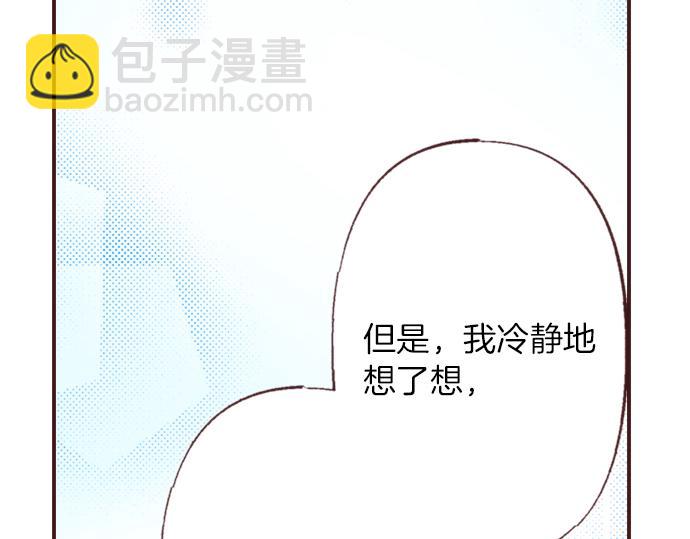 第36话 这样的我真的可以吗？(1/3)-第42话