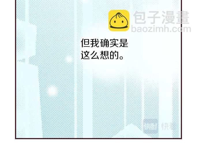 第36话 这样的我真的可以吗？(1/3)-第42话