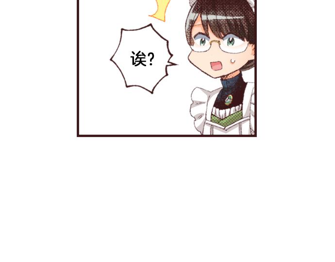 第36话 这样的我真的可以吗？(1/3)-第42话