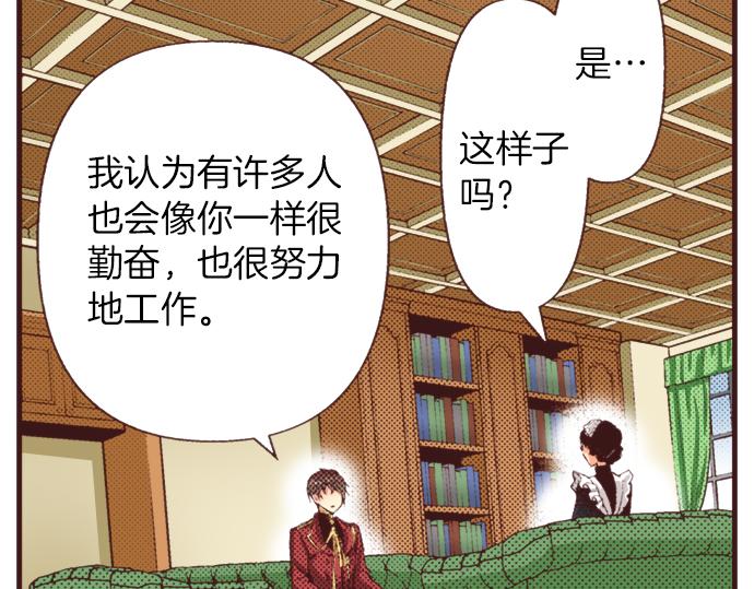 第36话 这样的我真的可以吗？(1/3)-第42话