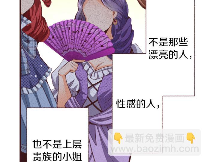 第36话 这样的我真的可以吗？(1/3)-第42话