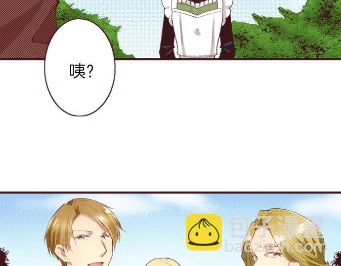 第39话 园游会进行中！(1/3)-第40话