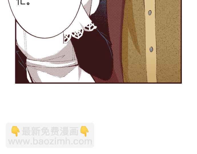 第39话 园游会进行中！(1/3)-第40话