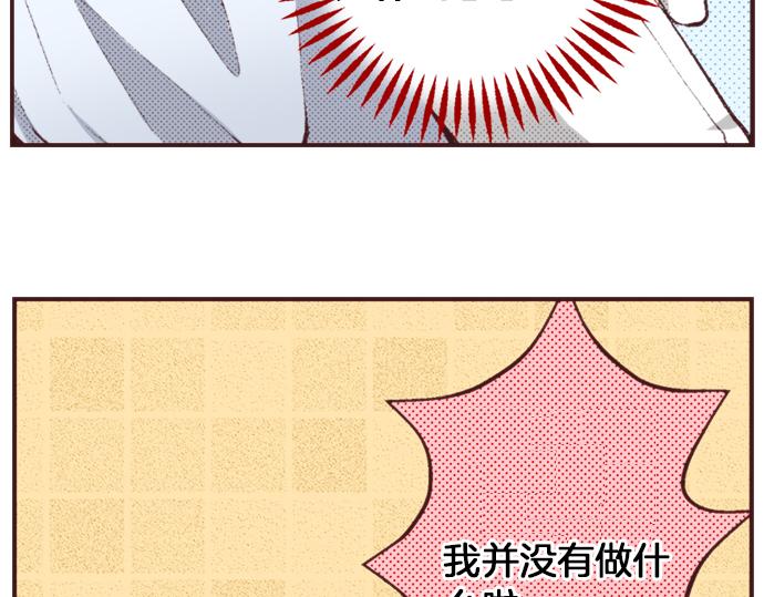 第39话 园游会进行中！(1/3)-第40话