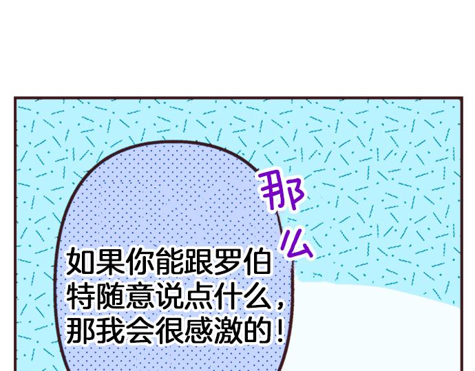 第39话 园游会进行中！(1/3)-第40话