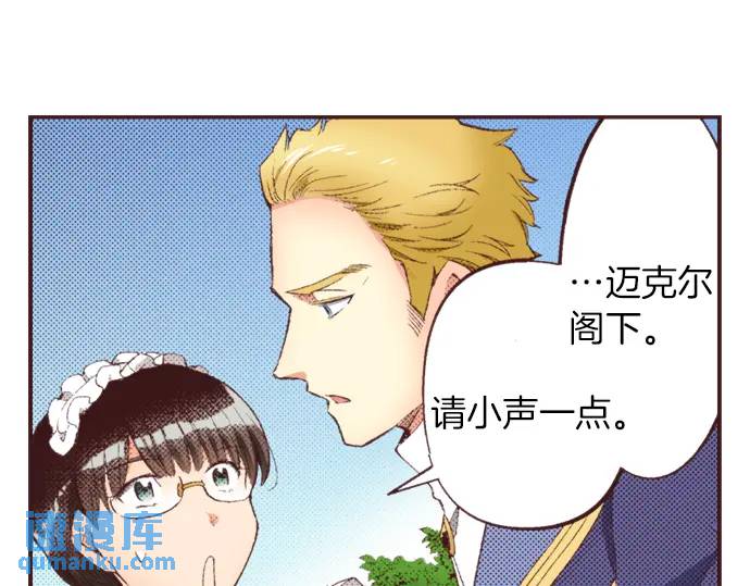 第41话 戴帽子(1/2)-第68话