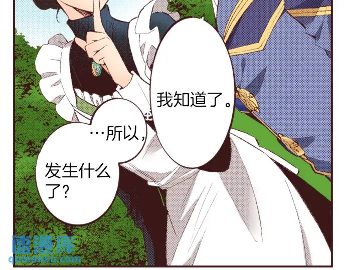 第41话 戴帽子(1/2)-第68话