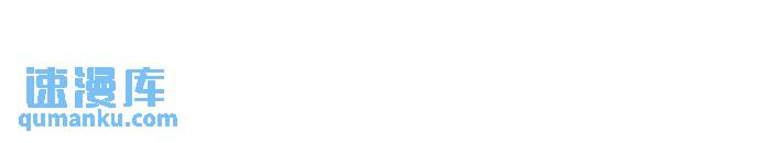 第41话 戴帽子(1/2)-第68话