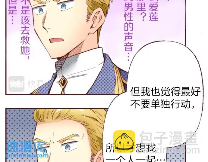 第41话 戴帽子(1/2)-第68话