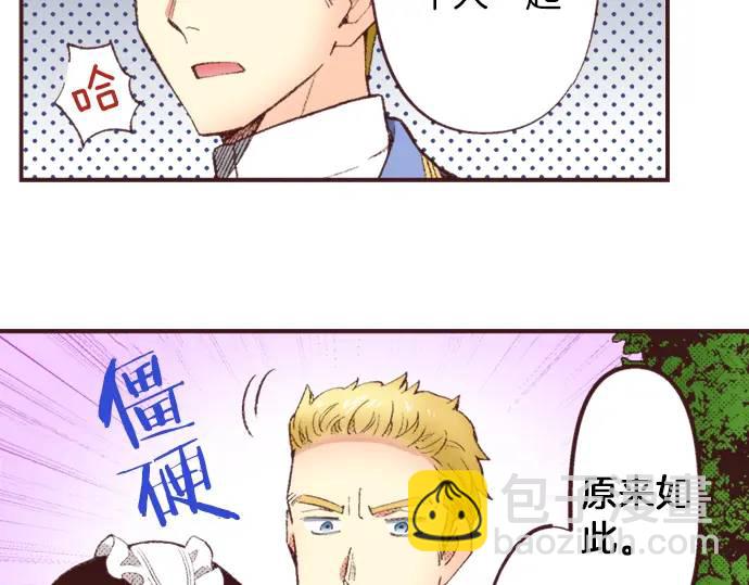 第41话 戴帽子(1/2)-第68话