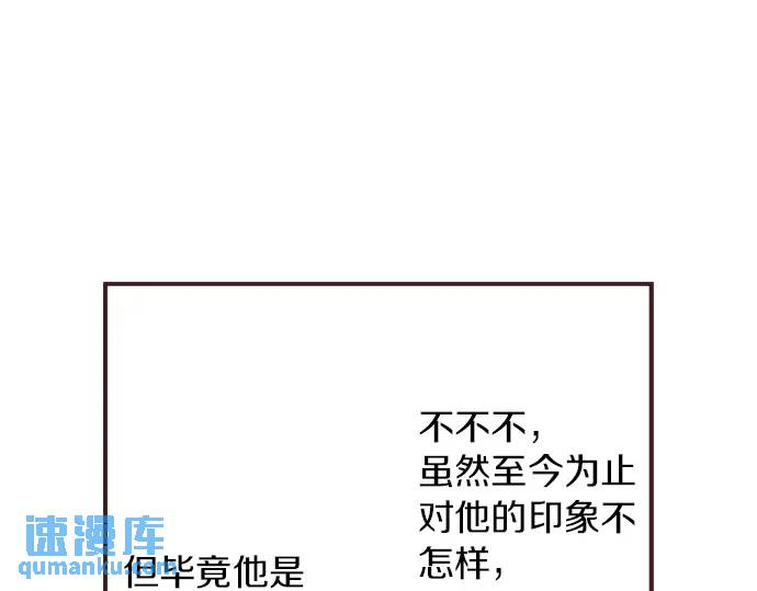 第41话 戴帽子(1/2)-第68话