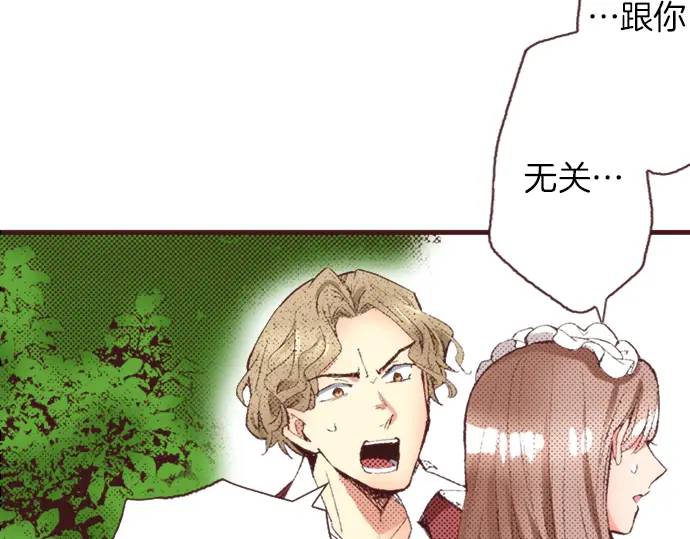 第41话 戴帽子(1/2)-第68话