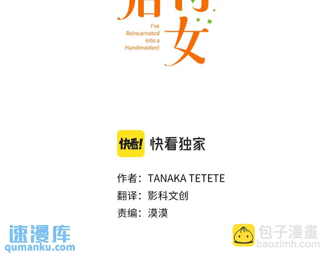 第41话 戴帽子(1/2)-第68话