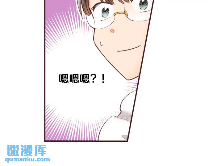 第41话 戴帽子(1/2)-第68话